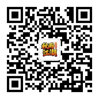公众号